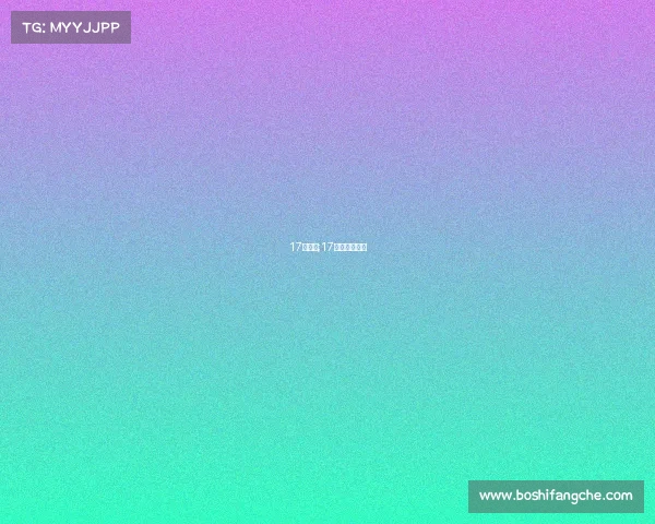 17号赛事;17号赛事安排表 17号赛事;17号赛事安排表