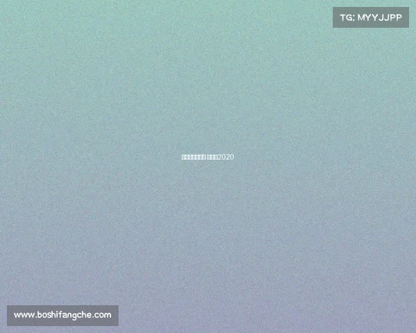 天皇杯赛事推荐 天皇杯2020