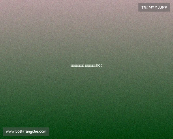 山西武术各赛事详细_山西武术锦标赛2020