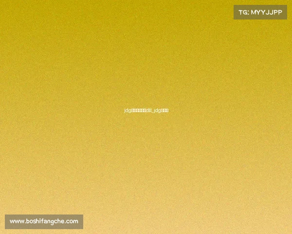 jdg电子竞技中心d区_jdg电竞馆 jdg电子竞技中心d区_jdg电竞馆