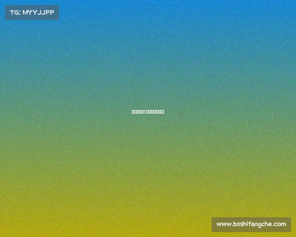 富二代玩家(《豪门键盘侠》)