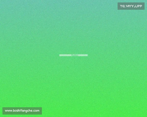 电子竞技有基金吗知乎;2020电竞基金活动攻略