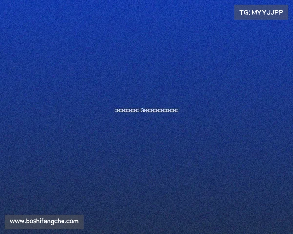 重返巅峰的基石:浅析IG战队韩援的战略价值与团队融合 重返巅峰的基石:浅析IG战队韩援的战略价值与团队融合